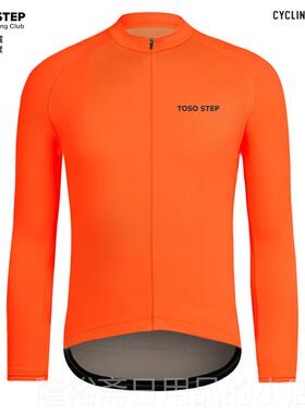 高档长Tos步骤秋冬防风羊毛袖自行车衫运动橙色橙色自行车o上衣夹