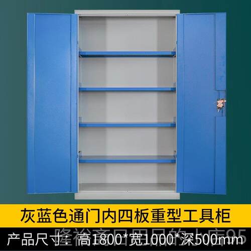 高档加用厚五金汽重修工具柜子车间型双开门铁柜皮收纳储物柜抽屉