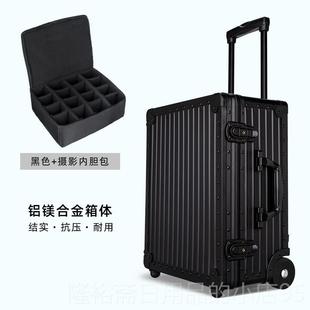 旅行 相机 箱防震具仪工 专业摄影箱箱 高档铝镁合金手推车箱