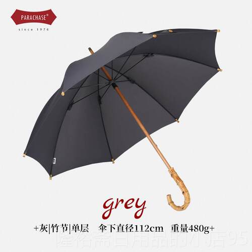 高档复古加大本弯钩伞竹节直杆雨抗暴雨专用防风高级双长人黑伞日