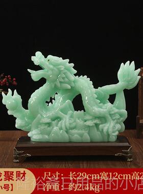 高档工龙摆件玉青石龙艺礼品饰客厅办公室摆设祥龙聚财大号摆龙购
