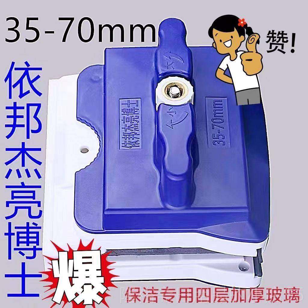 高档亮石石30-0双层三雨层玻璃刷原家装配件贝壳政5家居清洁用品