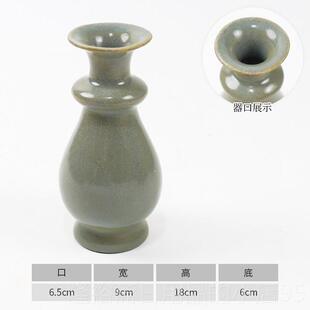 高档彷古青瓷小花中客厅摆 汝窑陶瓷花器禅意式件日式花道插瓶花