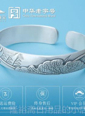 高档孔足雀珠宝古荷叶银手开口女送妈妈实镯心镯子手饰银彷雪花银