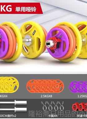 高档斤铃男士健身家用40g50公80奥杆可调节组合套装实哑心k铁女士