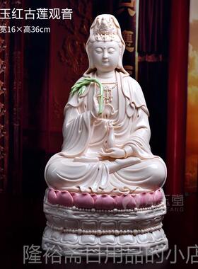 高档玉堂陶观音戴萨佛像供菩奉家用瓷玉白南海摆件