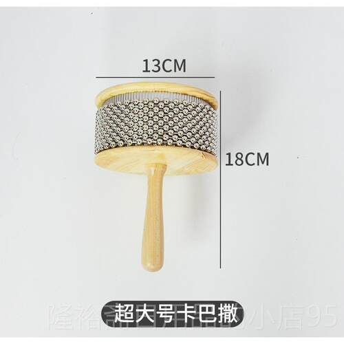 高档奥尔专夫早音乐教具卡巴撒儿大号教童打击乐器中小号卡巴萨业
