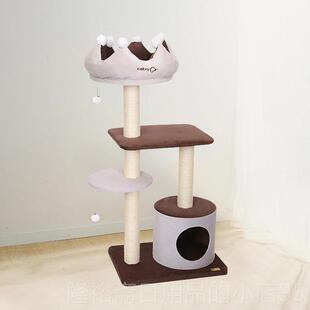 高档caty凯色瑞皇冠小型猫爬架彩猫窝猫树一体猫咪剑用品猫玩r具