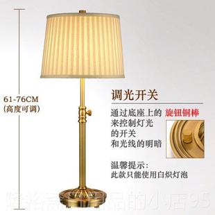 高档美时尚 漫浪纯铜灯创意客厅卧室床头 易接近奢华可铜调台灯欧式