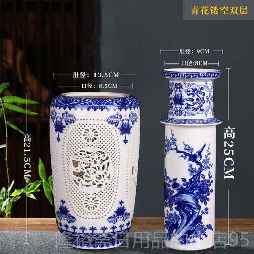 高档景德镇插陶瓷镂花瓶摆客厅空花粉彩青花瓷器博古架摆件件酒柜