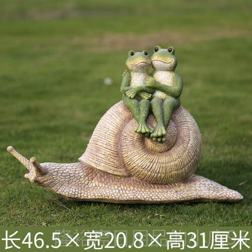 高档花园装饰 庭院摆件外园艺装饰创脂意美户式精灵 卡小通树蜗牛