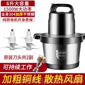 高档德搅国BER大LIN绞肉机商家用电动多功10能升大容量拌机功率打