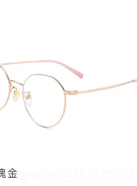 高档防蓝光辐射眼镜近视男潮纯钛变色抗疲脑劳电可平光护眼有配度