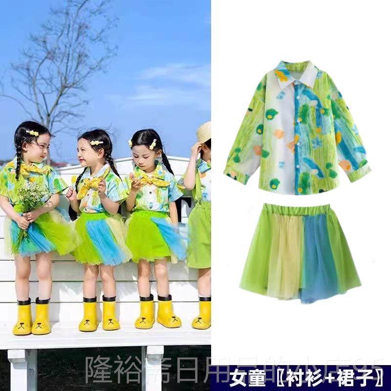 高档六儿童团服体舞表演服装幼一儿园毕业照舞蹈小学生啦啦队服演