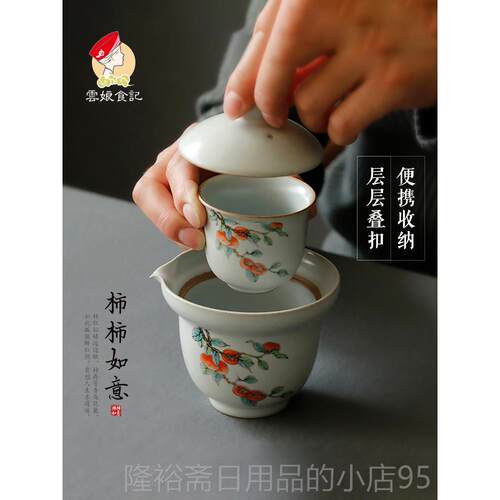 高档一月白汝窑开片客杯 壶二两杯 泡茶壶便携快旅行功夫套茶具装