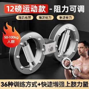 高档OES器速臂器多功能运动训健材家用臂力棒练手臂力身量练抖音