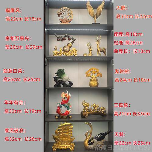 高档桌饰新中式乔迁新居酒柜摆件客厅电视柜葫芦摆设品装套礼品面