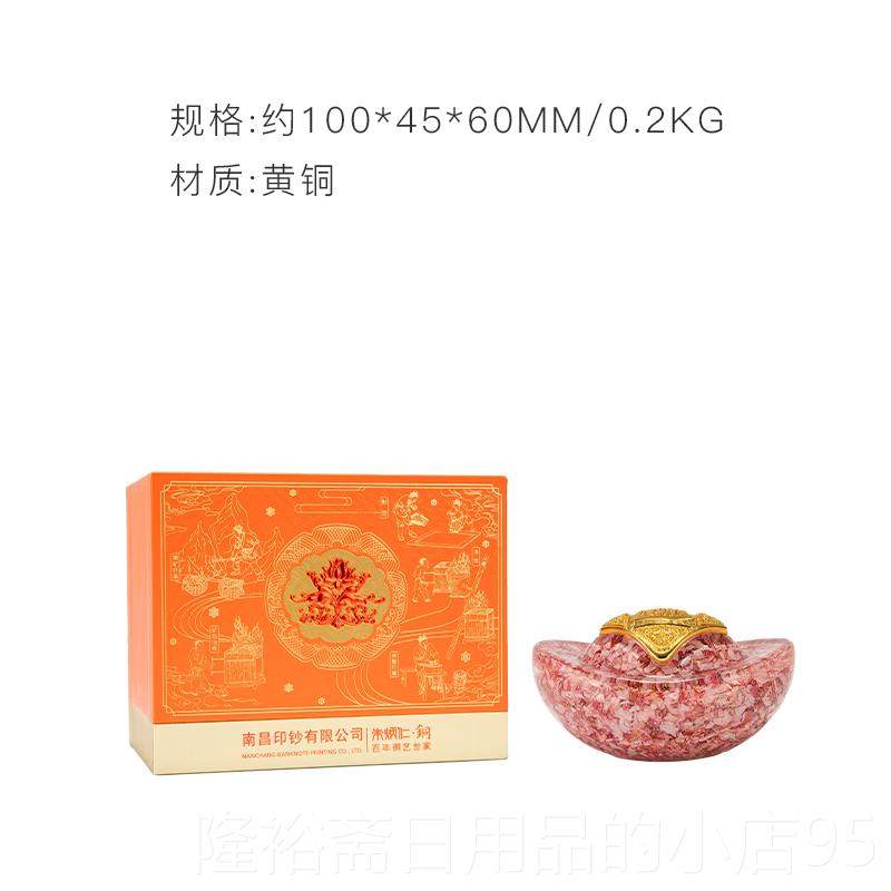 高档朱炳仁铜招元宝摆件开乔迁礼物生 日聚宝盆搭配装财业饰碎钞