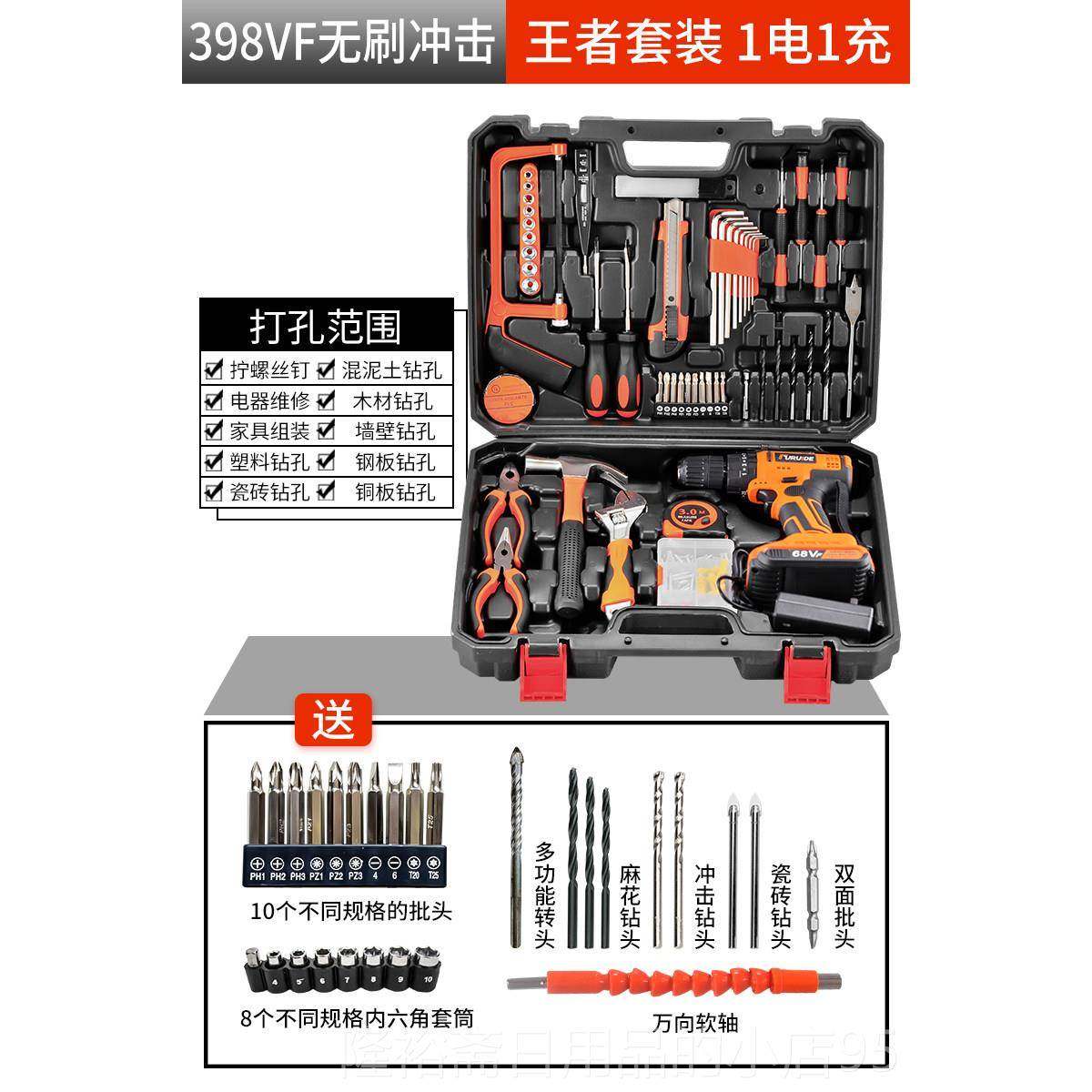 高档家用工具箱丝套日常维修五金扳手螺庭刀钳子万能全套装家大全,五金/工具,螺丝批组套,淘宝优惠券,粉丝福利购,淘宝优惠卷
