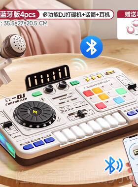 高档儿DJDJ控制器A童ll乐玩具电子琴乐器dj台电音生女孩男孩日礼