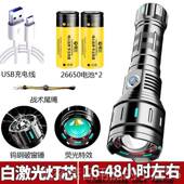 高档光手电筒家超亮充电用户外远射多便功能携氙气灯超长续航激光