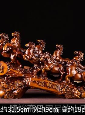 高档八雄风马摆件家居家装饰品厅办客公骏室酒玄关电视柜茶柜几工