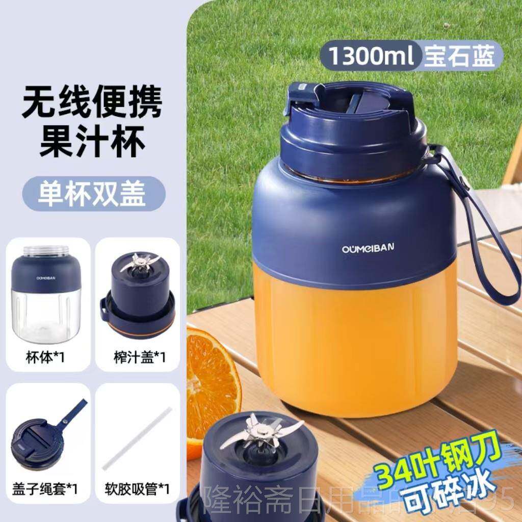 高档家2025新款榨汁机小型用渣汁分离水果减肥榨吨汁杯动可携电式