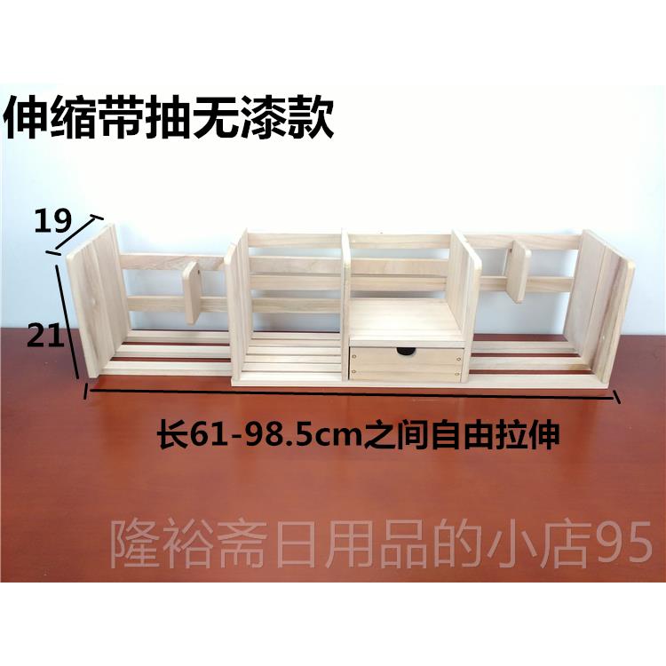 高档简约现创意儿童书架代简易办桌上学组合桌面小书架置物生架公