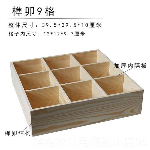 高档木制桌面免油漆衣柜橱柜抽屉领带腰网带内袜子物格储存杂和组
