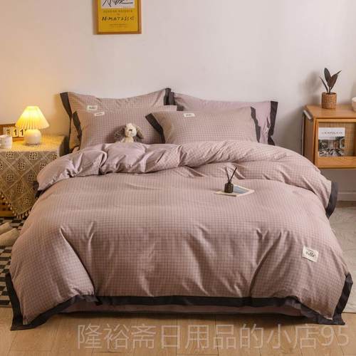 高档全棉简床上四件套220x24纯棉20x2.3被2.2x2.套4米1.8m床北约