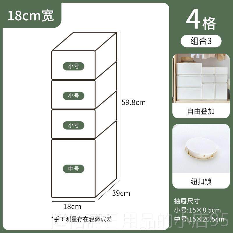 高档纳夹缝抽屉式收纳柜飘窗房卧室床头储物厨柜零食塑玩具料川收,收纳整理,收纳柜,淘宝优惠券,粉丝福利购,淘宝优惠卷