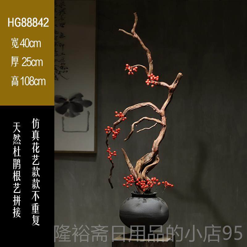 高档意新中别式花瓶摆件宋代美学枯木覆古粗陶家禅玄关居墅侘寂风