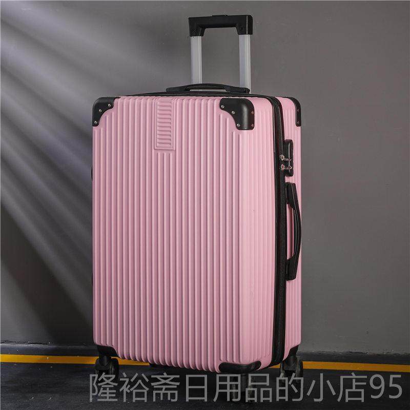 高档女铝框拉杆箱024寸旅行行李箱万向轮2学生男26寸密码皮箱硬箱,箱包皮具/热销女包/男包,旅行箱,淘宝优惠券,粉丝福利购,淘宝优惠卷