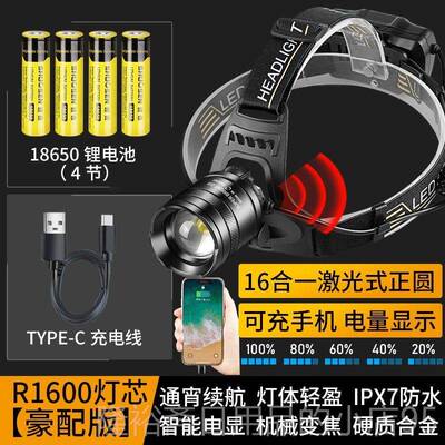 高档硕森光头灯强充电戴感应超亮头式手电户筒外疝气矿夜钓鱼专用