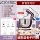 高档顺然机台式 打蛋器电家用烘厨师机奶油奶泡小焙型搅拌和动面