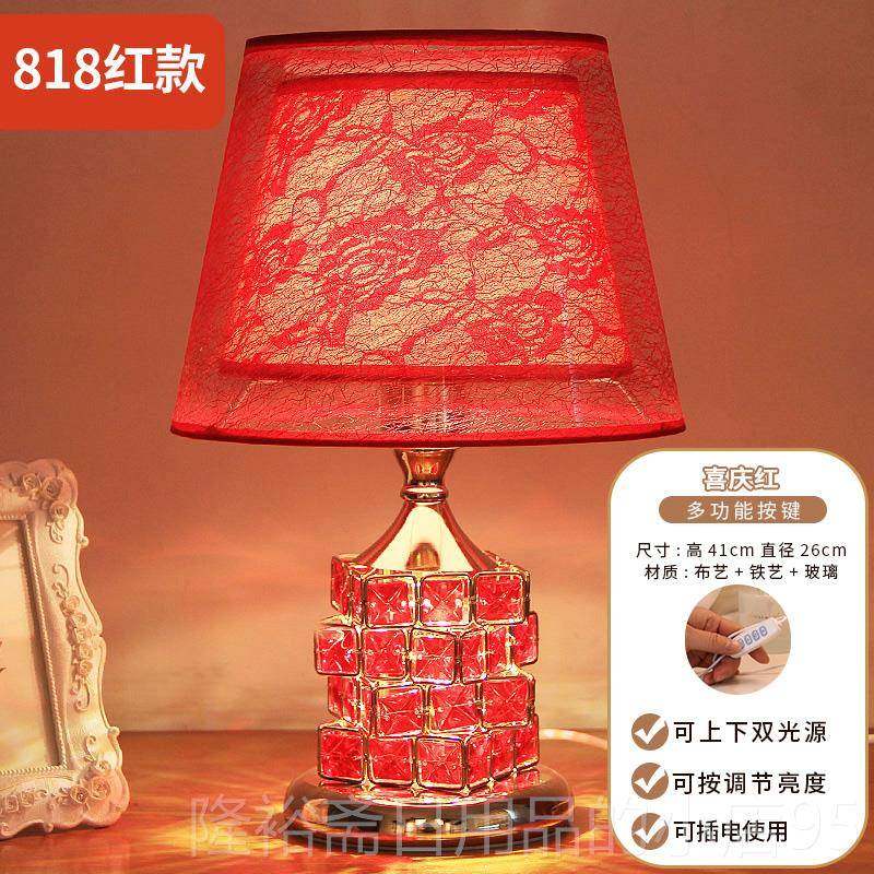 高档ssoni晶o意大利台灯床头灯无E障碍豪华装饰居水卧室婚礼嫁妆