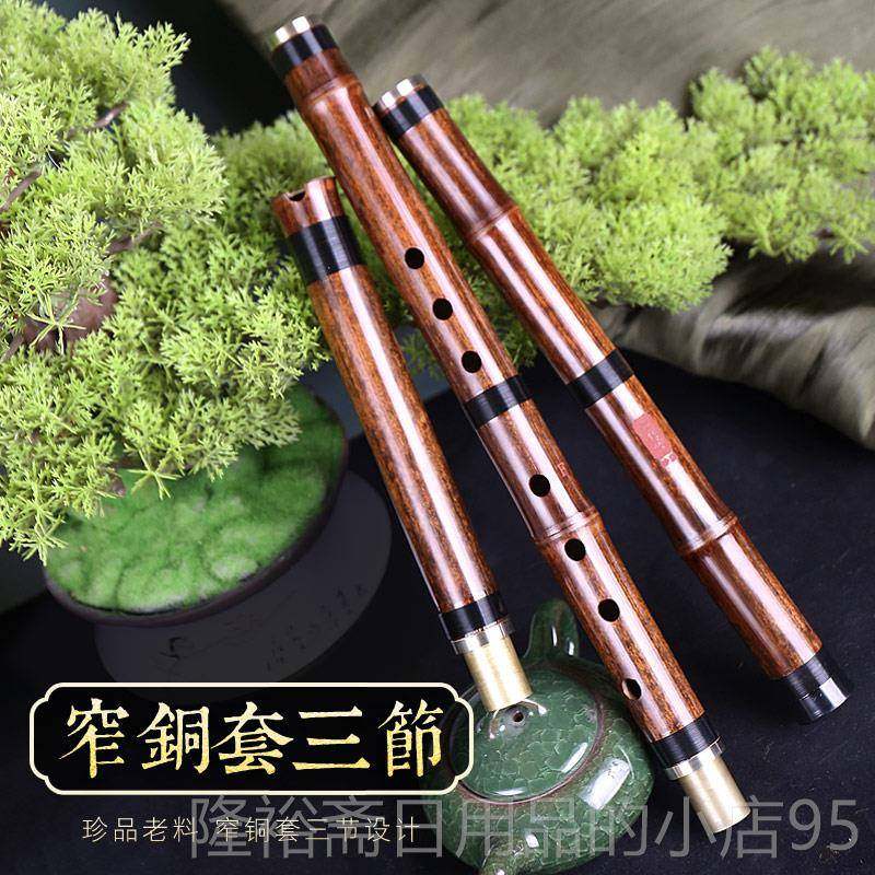 高档乐伶吟高级紫竹萧器E专业演奏六G八孔洞萧笛人初学三节长成潇