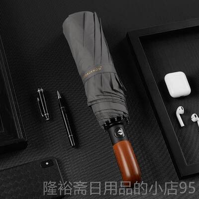 高档十骨加固抗风雨伞全女折叠自动一开 收大键自号双人动伞男个