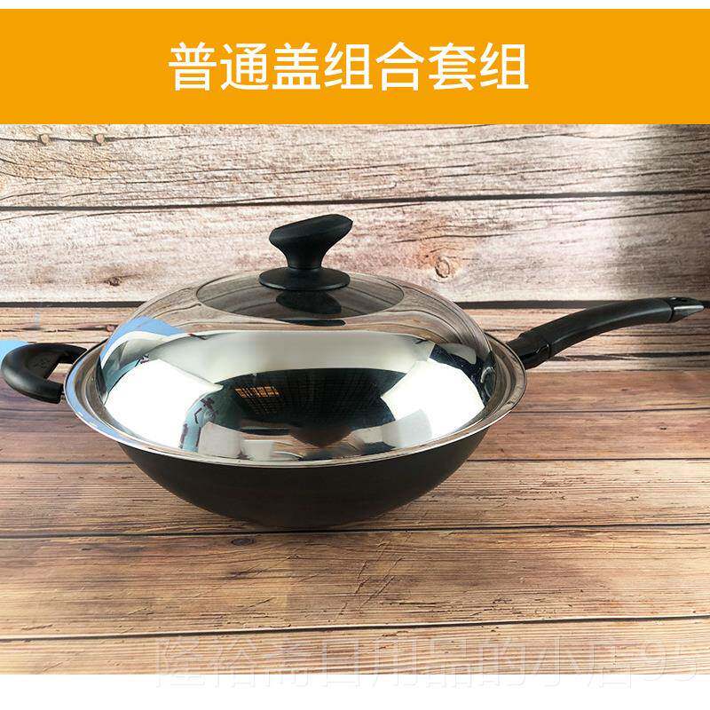 高档富无硒康好嫂子不生锈铁炒锅炒锅