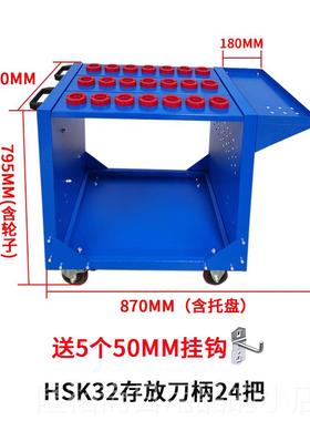 高档nc工具4车加工中心刀具柄车T30cBTB0刀柄收纳数控刀具架管理