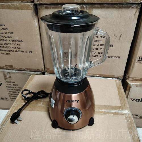 高档冰思迪乐500W理大功率搅拌机家打用商用果汁料机搅奶昔豆浆粉