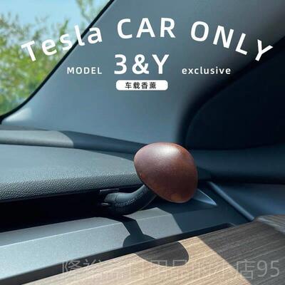 高档bbdd汽意车饰香水蘑菇汽薰车出风口香可爱内饰创香氛摆件车内