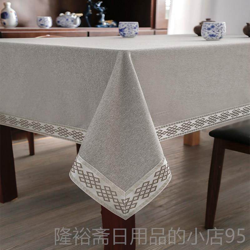 高档厚款正方形桌布布艺新餐中长形桌式茶几台布羊绒尼质方感高端,居家布艺,桌布,淘宝优惠券,粉丝福利购,淘宝优惠卷