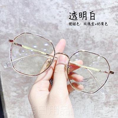 高档多边形射茶色近视眼蓝镜女防辐抗光疲变色劳护目眼睛框素颜显