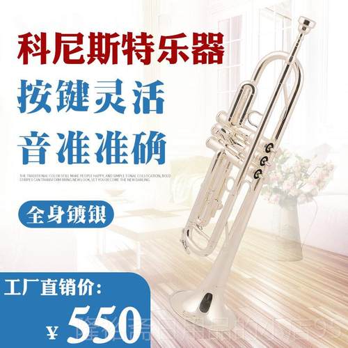 高档小号 乐器降B调 音小业号 初学演奏考级专乐队教学教会西洋三