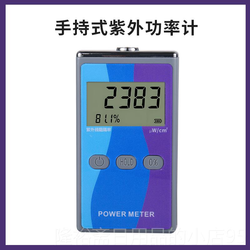 高档车隔热汽率膜紫外线 线红外线试 线测试仪功计阻隔率检测仪隔图片