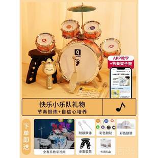 高档德国儿童敲击乐器智早教益架子鼓玩具男孩爵士培敲打女乐器兴