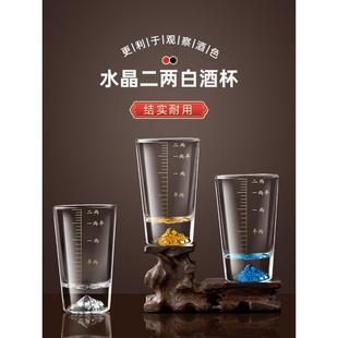 德国品质金山二两白酒杯套装玻璃杯高端酒具带刻度分酒器小酒盅
