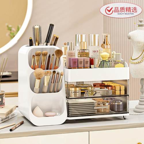 化妆品收纳盒桌面高级感护肤品置物架化妆台口红眼影面膜整理盒