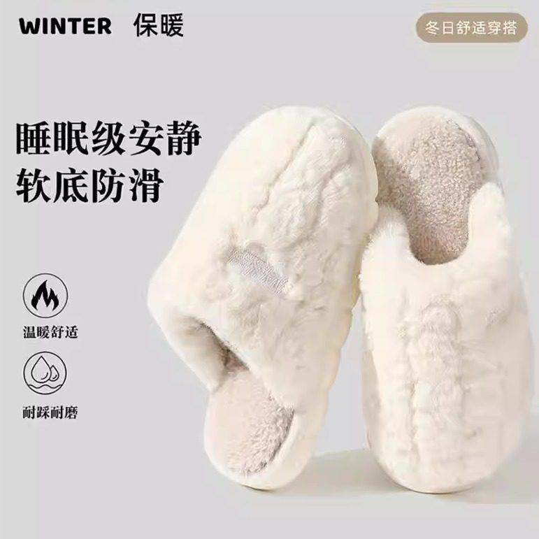 日式保暖厚实软底防滑棉拖鞋女款2025新款秋冬季家居毛绒拖鞋女士,居家布艺,居家棉拖/棉鞋,淘宝优惠券,粉丝福利购,淘宝优惠卷